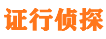 阿城外遇调查取证